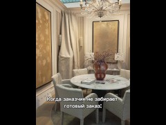 Когда ты с нетерпением ждешь клиента