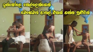 Free Desi Hotel Girl Sex Porn Videos, page 228 from Thumbzilla