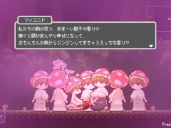 【H GAME】夢魔世界の迷い人♡Hドットアニメーション③ 騎乗位 エロアニメ Hentai Pixel Game - Screenshot 5 of 16 - 巨乳