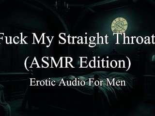 Ролевая игра ASMR - Трахни меня в горло (эротическое аудио для геев Men)