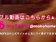 「イッてもいいですか？」ご主人様の目の前でオナニー♡大好きなクリトリスを入念に触って許可を貰って絶頂する