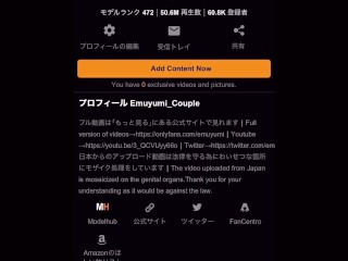 同窓会で浮かれたM男彼氏に嫉妬して乳首&亀頭責め高速手コキでお仕置き♥絶頂前で焦らし寸止めしまくって我慢できずに大量射精　耳舐め　目隠し　調教　SM　ドM　デカチン　首絞め　痴女　えむゆみ　カップル