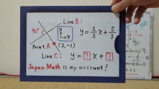Пересекает линию перпендикулярно. [ЯпонияМатематика](Большие натуральные сиськи)