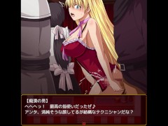 【#04 レナリスインデザイア(体験版)実況】ショー観覧中に背後から乳揉まれ中出しされる金髪爆乳修道女。(ファンタジーRPG同人エロゲ―) - Screenshot 9 of 16 - Hentai Anime