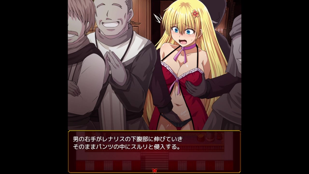 【04 レナリスインデザイア(体験版)実況】ショー観覧中に背後から乳揉まれ中出しされる金髪爆乳修道女。(ファンタジーRPG同人エロゲ―)