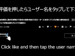 【個人撮影】妻のママ友30歳の変態人妻とホテルでソフトSMプレイ♥初めての電マに激イキし、最後は絶叫騎乗位で完堕ち‼【素人変態妻】 - Screenshot 14 of 16 - 人妻