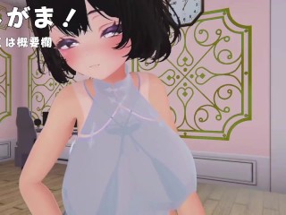 【おしがま】236回目配信サンプル【2025/1/11】