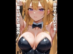 ~縦動画~【変態エロアニメ】巨乳バニーガールの臭いムレムレの汗だくボディ・脇フェチ・匂いフェチ - Screenshot 11 of 16 - Anime