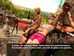 Complete Gameplay - Photo Hunt, Part 35 - Screenshot 14 of 16 - Small Boobs
