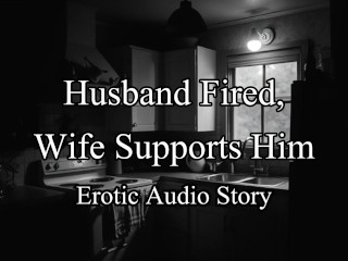 Романтическая эротическая аудиоистория - Жена поддерживает мужа после увольнения