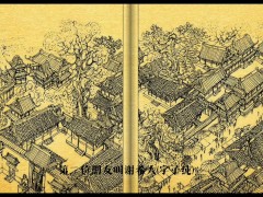 金瓶梅第一回上（中国古典情色有声书- Jinpingmei 1A）