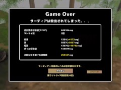落とし穴ハメ♡サーディアちゃんと触手 ~part1~ Hapite - Screenshot 16 of 16 - Anime