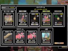 落とし穴ハメ♡サーディアちゃんと触手 ~part2~ Hapite - Screenshot 9 of 16 - Hentai