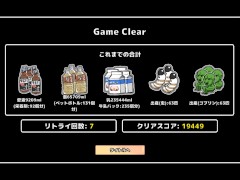 落とし穴ハメ♡サーディアちゃんと触手 ~part3~ Hapite