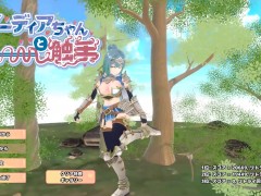 落とし穴ハメ♡サーディアちゃんと触手 ~part3~ Hapite - Screenshot 15 of 16 - Hentai