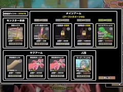 落とし穴ハメ♡サーディアちゃんと触手 ~part3~ Hapite - Screenshot 3 of 16 - Hapite