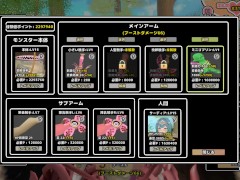 落とし穴ハメ♡サーディアちゃんと触手 ~part3~ Hapite - Screenshot 7 of 16 - Hgame
