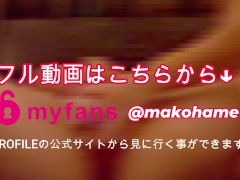 東京のOLがデカすぎるお尻を見せつけながらオナニーをして絶頂する - Screenshot 14 of 16 - オナニー