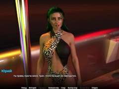 Complete Gameplay - WVM, Part 59 - Screenshot 14 of 16 - Public Blowjob