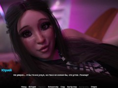 Complete Gameplay - WVM, Part 59 - Screenshot 8 of 16 - Public Fuck