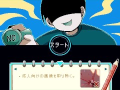 【H GAME】エロ検閲者/The Censor♡Hアニメーション 優衣1 エロアニメ Hentai Dot Pixel Game