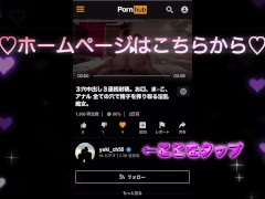 イっても許してもらえない。フェラ４連続射精＆ごっくん。 - Screenshot 14 of 16 - お掃除フェラ