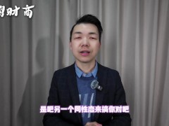 妓女经济学 青楼和妓院的区别 娼妓行业发展史 - Screenshot 1 of 16 - 妓女