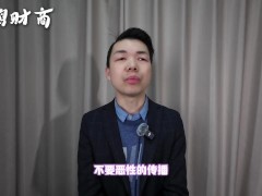 妓女经济学 青楼和妓院的区别 娼妓行业发展史 - Screenshot 10 of 16 - Bokep China