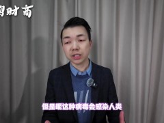 妓女经济学 青楼和妓院的区别 娼妓行业发展史 - Screenshot 14 of 16 - Bokep China