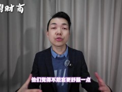 妓女经济学 青楼和妓院的区别 娼妓行业发展史 - Screenshot 15 of 16 - 妓女