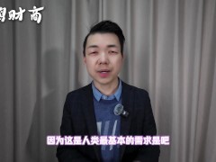 妓女经济学 青楼和妓院的区别 娼妓行业发展史 - Screenshot 2 of 16 - Bokep China