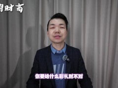 妓女经济学 青楼和妓院的区别 娼妓行业发展史 - Screenshot 4 of 16 - Bokep China