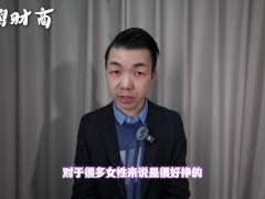 妓女经济学 青楼和妓院的区别 娼妓行业发展史 - Screenshot 5 of 16 - 妓女