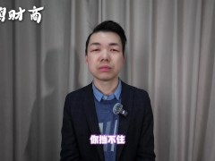 妓女经济学 青楼和妓院的区别 娼妓行业发展史 - Screenshot 7 of 16 - 妓女