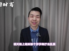 妓女经济学 青楼和妓院的区别 娼妓行业发展史 - Screenshot 8 of 16 - Bokep China