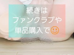 オナニー／人妻／変態／日本人／欲求不満／濡れマンコ／ナース／ストレス発散／中逝き - Screenshot 15 of 16 - 濡れ パンティ