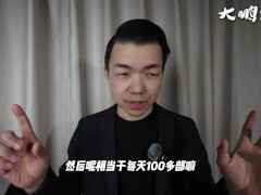 日本成人产业大赏 为何色情业如此发达？牛郎女优发展史全面解析 - Screenshot 11 of 16 - Japan