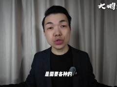 日本成人产业大赏 为何色情业如此发达？牛郎女优发展史全面解析 - Screenshot 13 of 16 - Japan