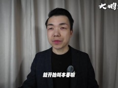 日本成人产业大赏 为何色情业如此发达？牛郎女优发展史全面解析 - Screenshot 15 of 16 - Japan
