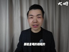 日本成人产业大赏 为何色情业如此发达？牛郎女优发展史全面解析 - Screenshot 16 of 16 - Bokep China