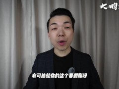 日本成人产业大赏 为何色情业如此发达？牛郎女优发展史全面解析 - Screenshot 3 of 16 - Japan
