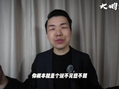 日本成人产业大赏 为何色情业如此发达？牛郎女优发展史全面解析 - Screenshot 4 of 16 - Bokep China