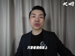 日本成人产业大赏 为何色情业如此发达？牛郎女优发展史全面解析 - Screenshot 5 of 16 - Japan
