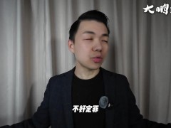 日本成人产业大赏 为何色情业如此发达？牛郎女优发展史全面解析 - Screenshot 6 of 16 - Bokep China