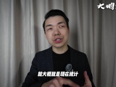 日本成人产业大赏 为何色情业如此发达？牛郎女优发展史全面解析 - Screenshot 8 of 16 - Bokep China