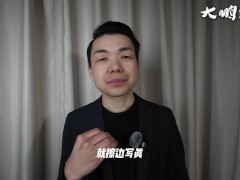 日本成人产业大赏 为何色情业如此发达？牛郎女优发展史全面解析 - Screenshot 9 of 16 - Japan