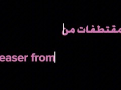 Alina Angel Best Fuck compilation 2024 مقتطفات اقوى لقطات النيك لأفلام الينا انجل لعام ٢٠٢٤ - Screenshot 1 of 16 - Gangbang