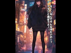 東京足臭変態美女図鑑【1】｜エロアニメ 2/16