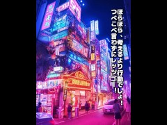 東京足臭変態美女図鑑【1】｜エロアニメ 3/16