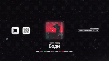 Fraank, Kravz — Body / Chill музыка для секса (порно) / Love, Ambient, Pop, RnB, Rap, Music, Track, Song